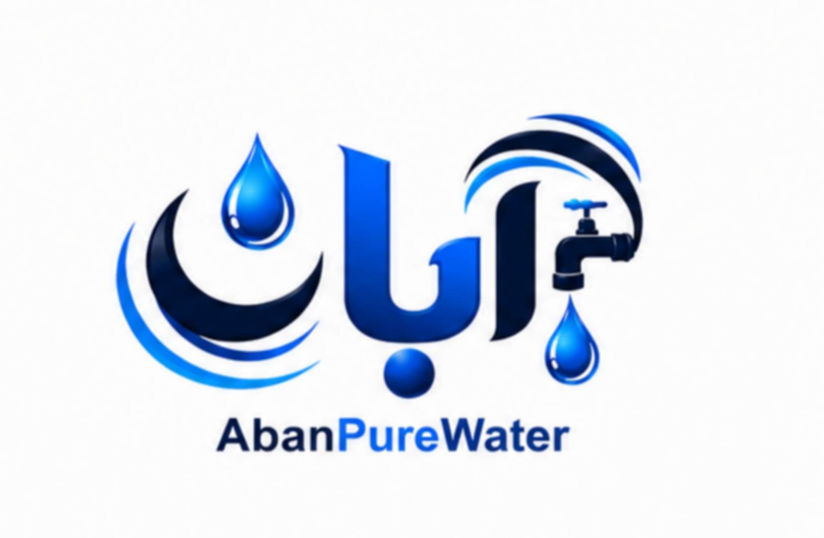 گروه صنعتی آبان | AbanPureWater